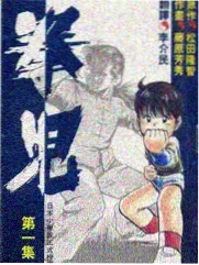 欧美日韩高清在线观看 - 杀人者的购物中心